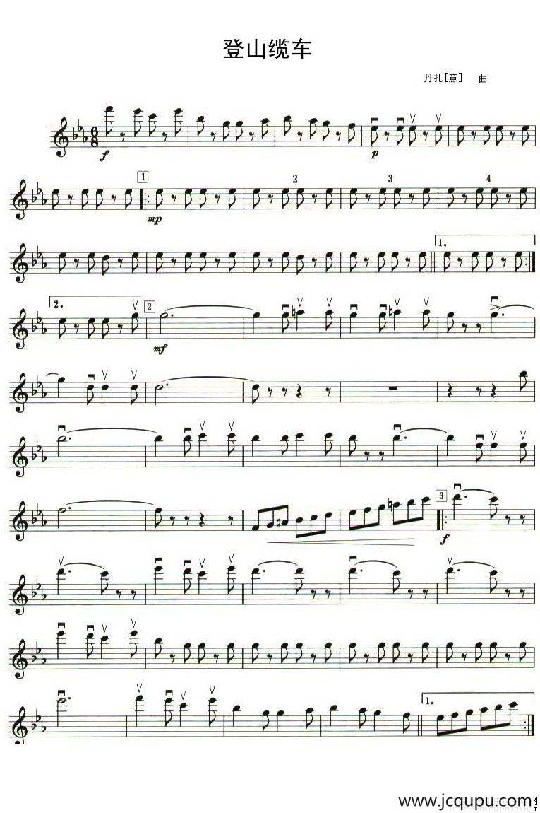 登山缆车简谱