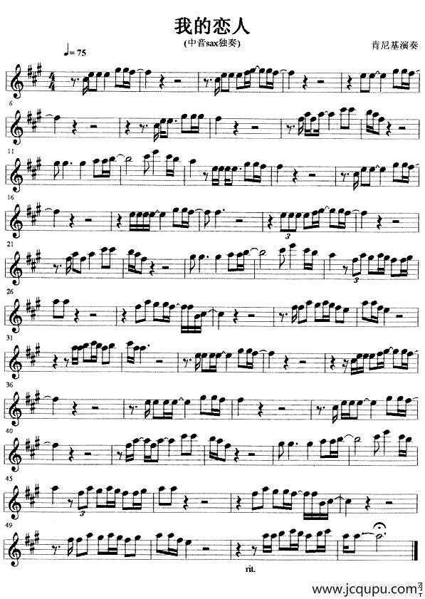 我的恋人简谱