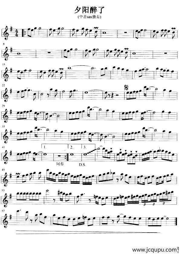 夕阳醉了（中音Sax独奏）简谱