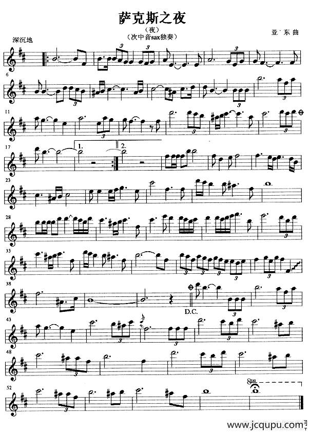 萨克斯之夜简谱