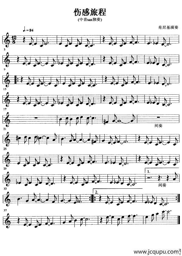 伤感旅程简谱