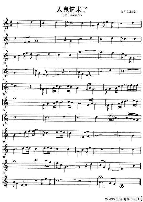 人鬼情未了（中音）简谱