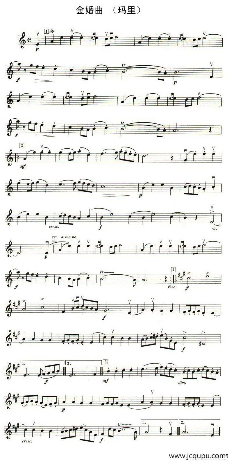 金婚曲（玛里作曲版）简谱