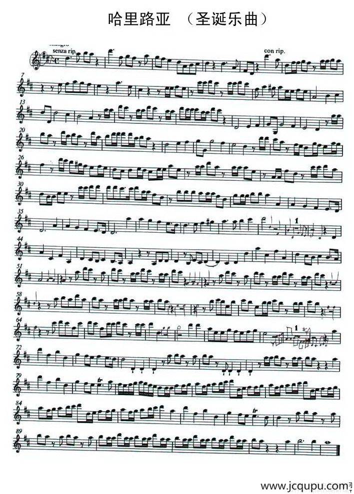 哈里路亚（圣诞乐曲）简谱