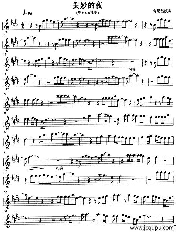 美妙的夜简谱