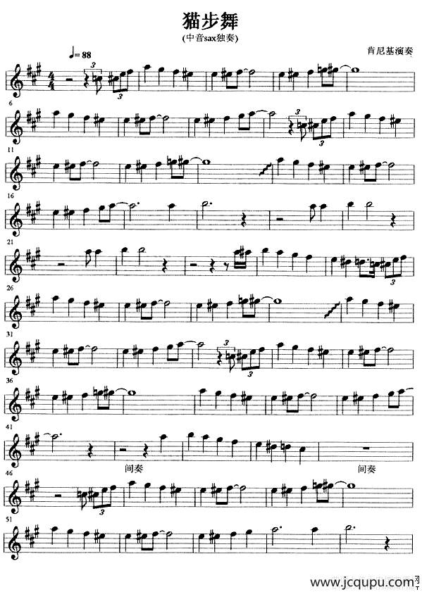猫步舞简谱