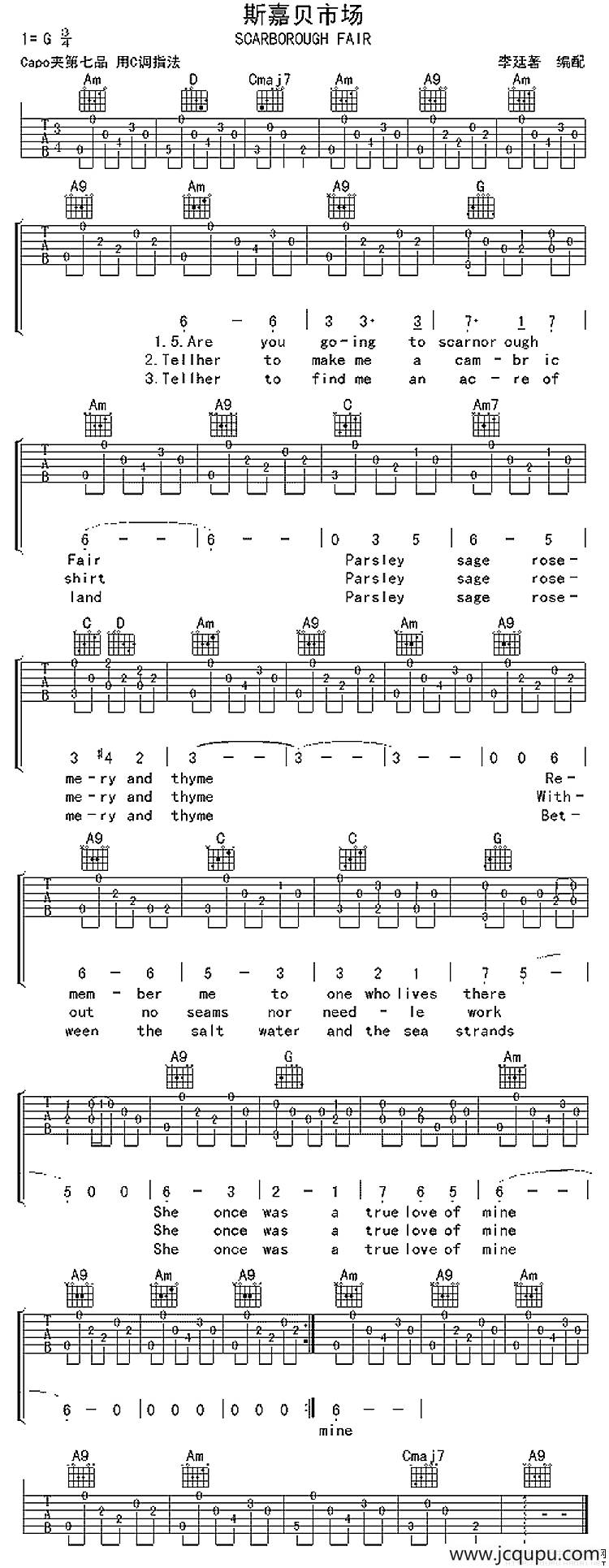 Scarborough Fair简谱