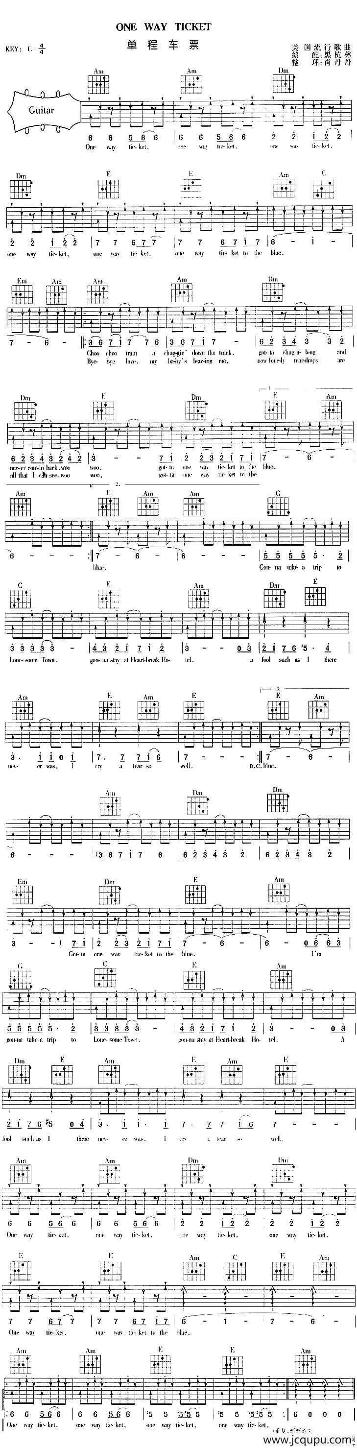 One Way Ticket（单程车票）简谱