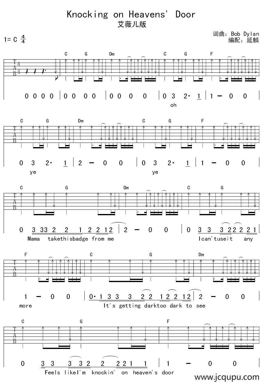 Knocking On Heavens Door简谱