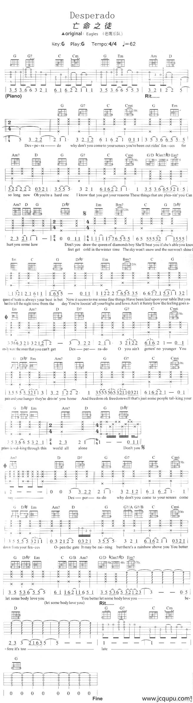 Desperado（亡命之徒）简谱