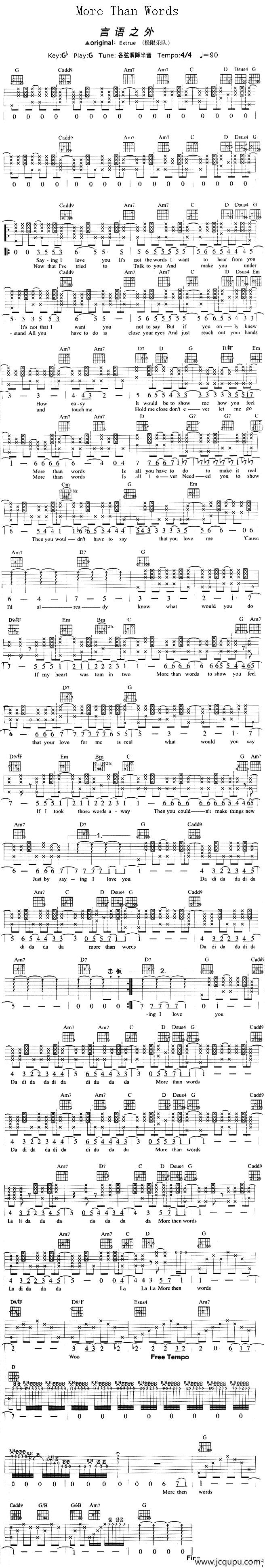 More Than Words简谱