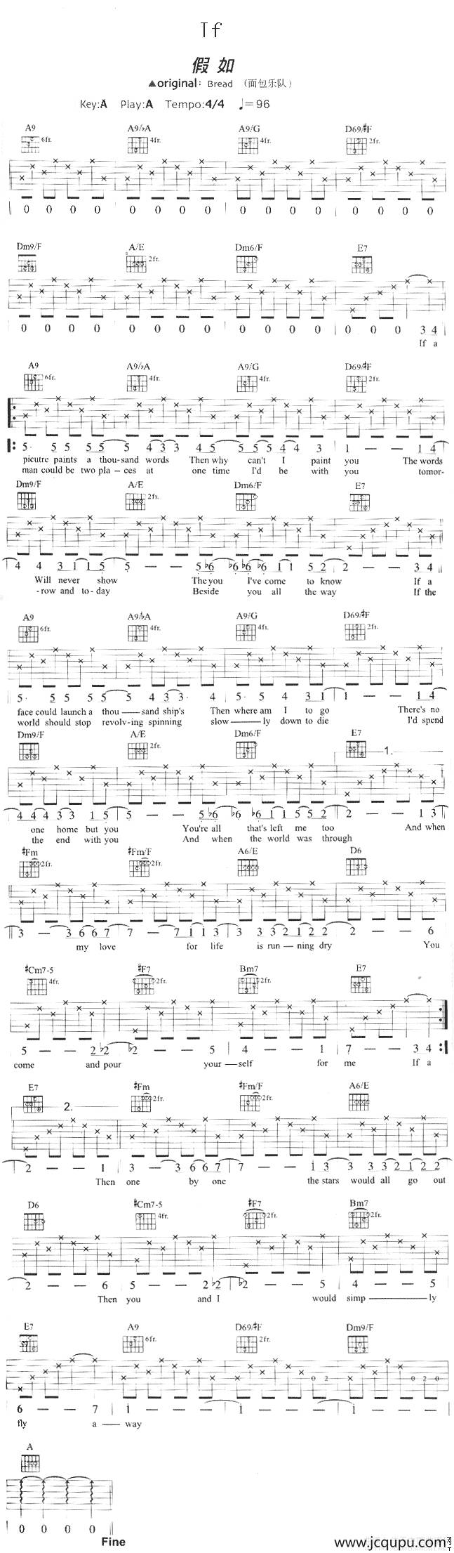 If（假如）简谱