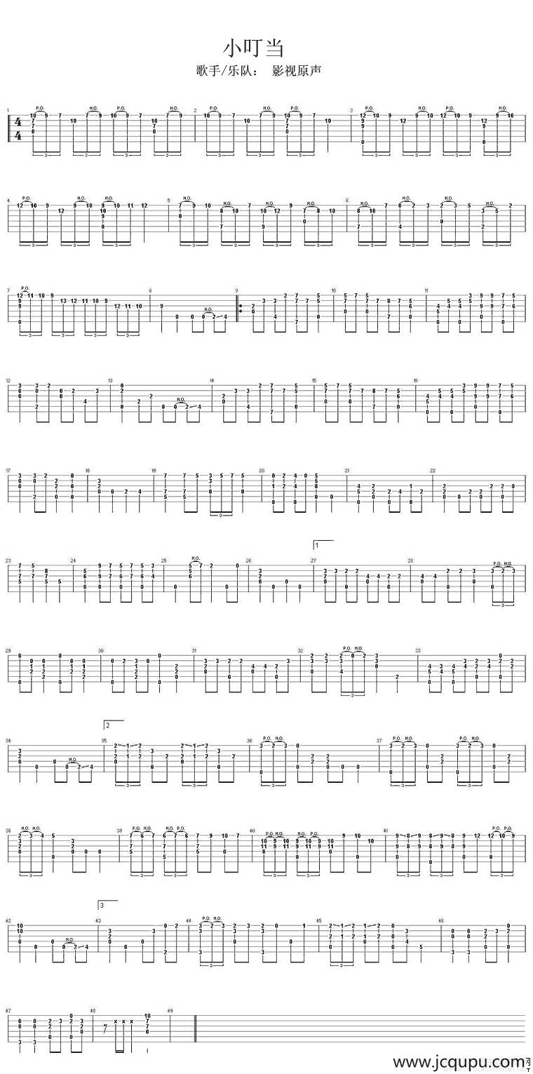 小叮当（指弹谱）简谱