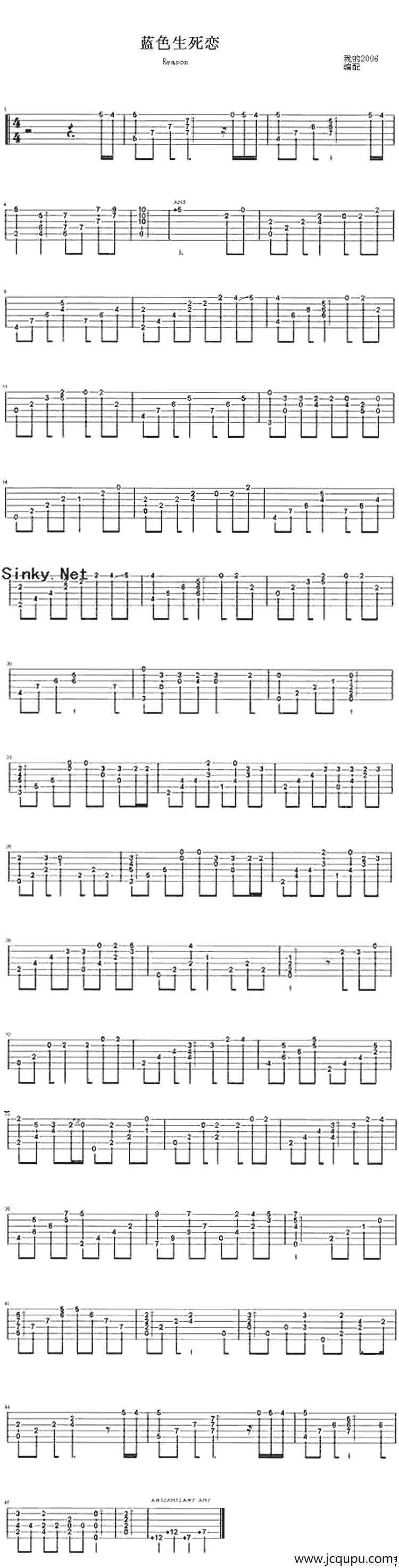 蓝色生死恋简谱