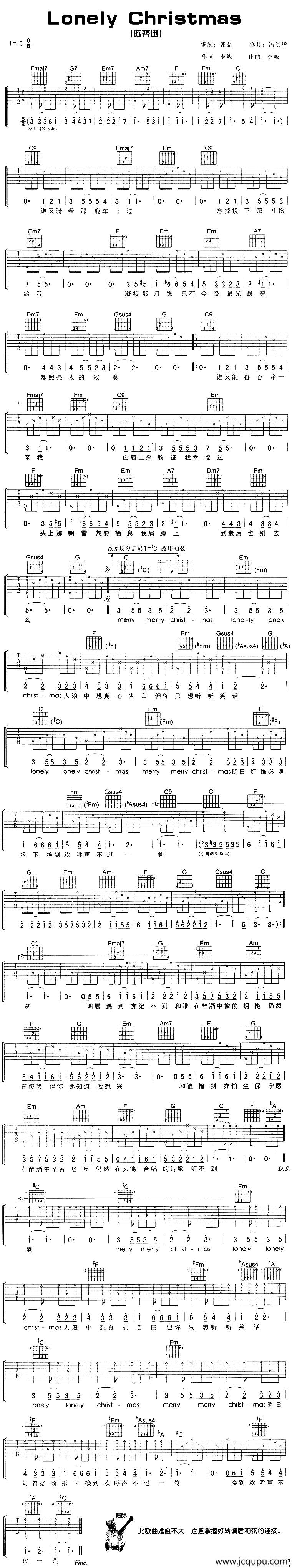 LONELY CHRISTMAS简谱