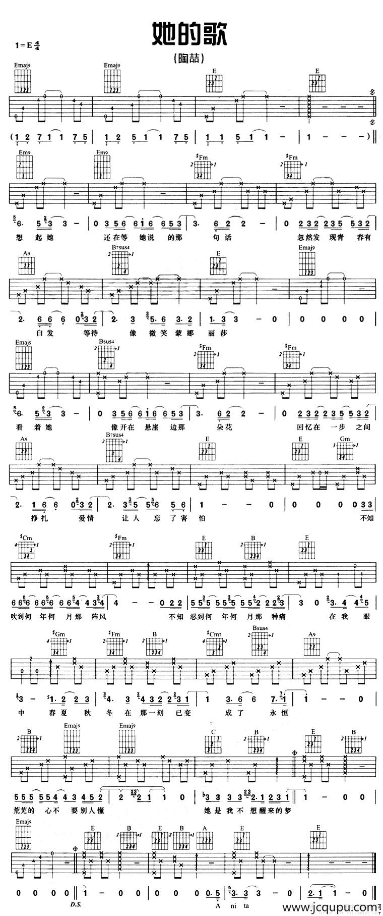 她的歌简谱