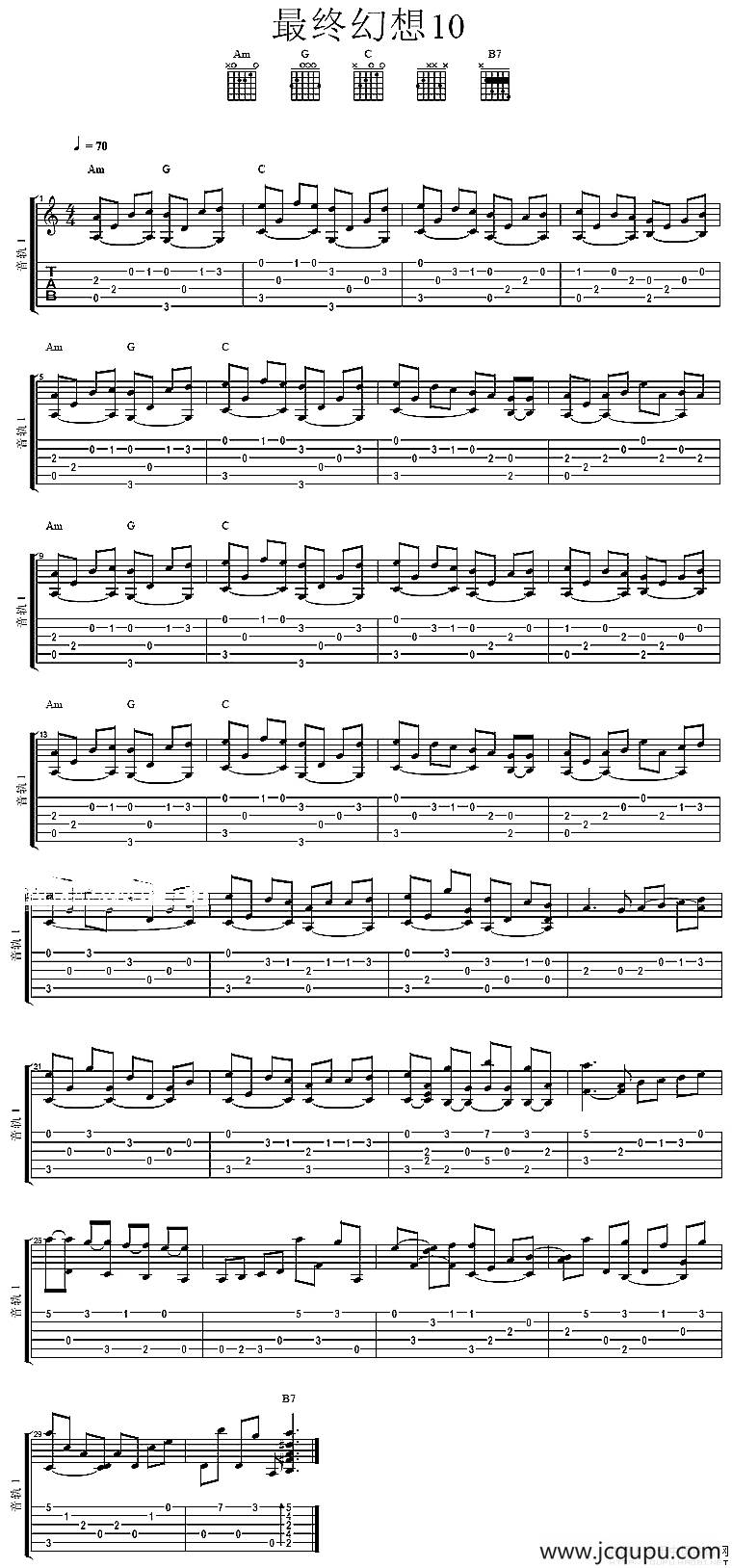 最终幻想10简谱