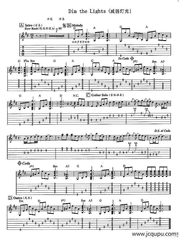 Dim The Lights简谱