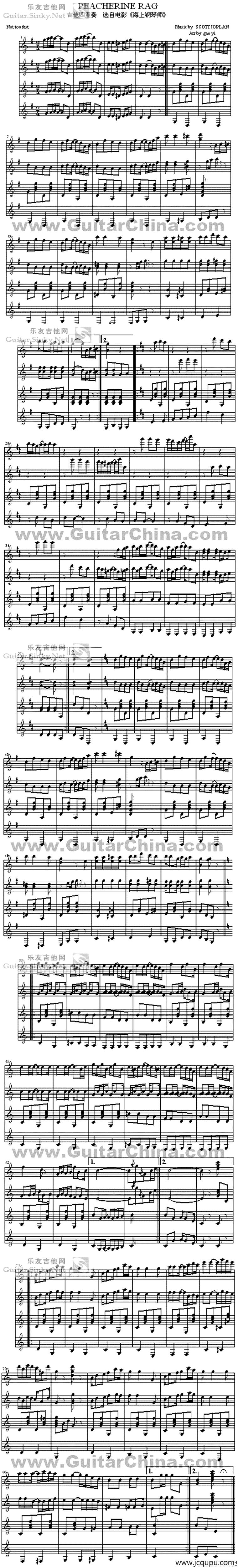 海上钢琴师（吉他四重奏）简谱