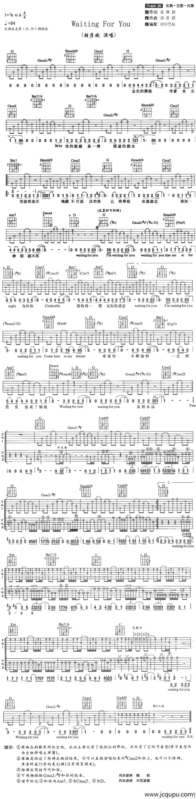waiting for you（风华艺校编配版）简谱