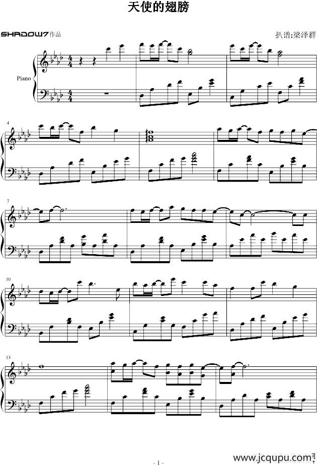 天使的翅膀（shadow7钢琴版）简谱