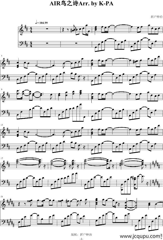 鸟之诗（简易钢琴完整版）简谱