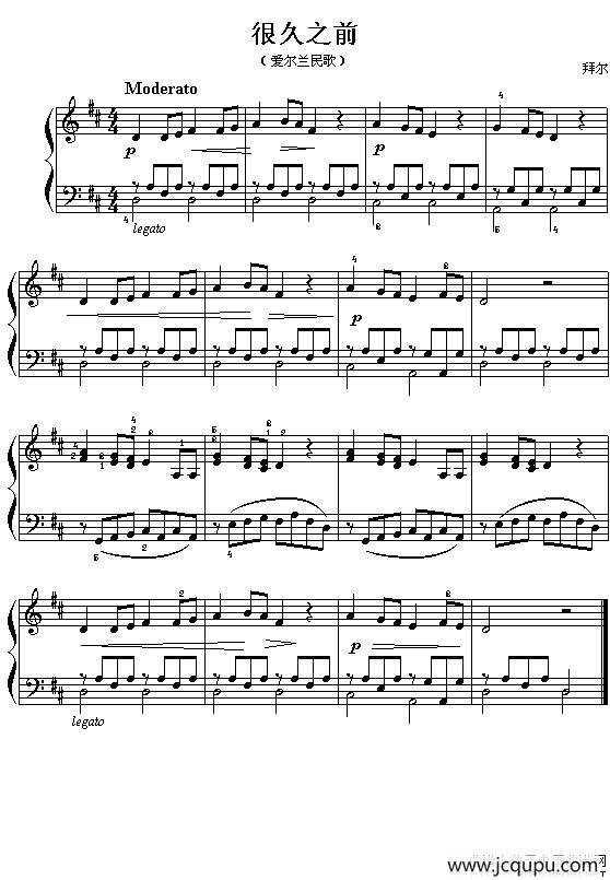 很久以前（[爱尔兰]拜尔作曲版）简谱