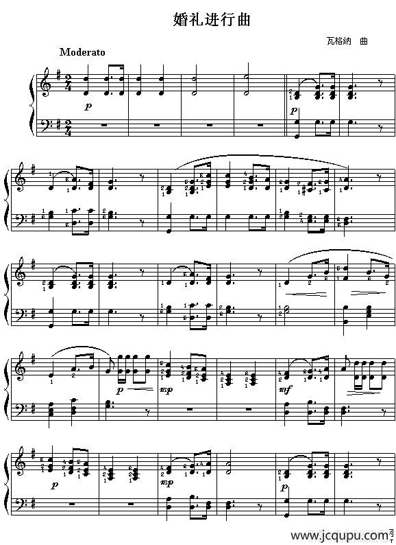 婚礼进行曲（瓦格纳作曲版）简谱