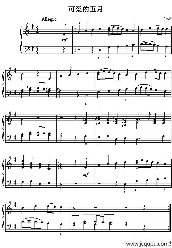 可爱的五月简谱