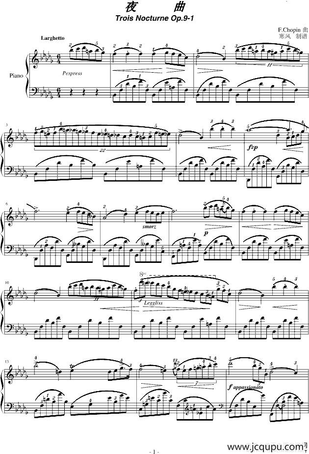夜曲（降b小调 Op.9-1）简谱