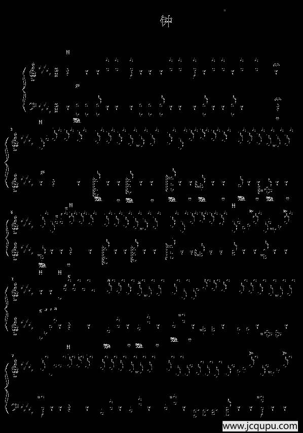 钟（帕格尼尼大练习曲III 、“清代皇帝”制谱版）简谱