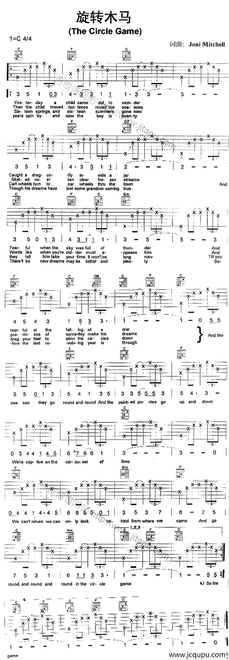 旋转木马（E文）简谱