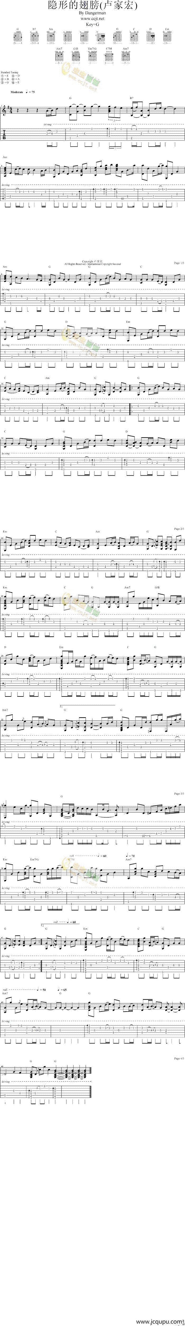 隐形的翅膀（五线六线混排，卢家宏编配版）简谱