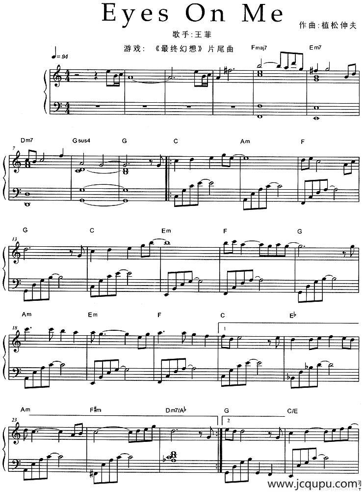 Eyes On Me（游戏《最终幻想》片尾曲）简谱