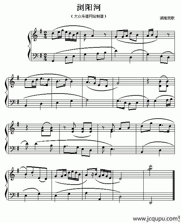 浏阳河（大众乐谱网制谱版）简谱