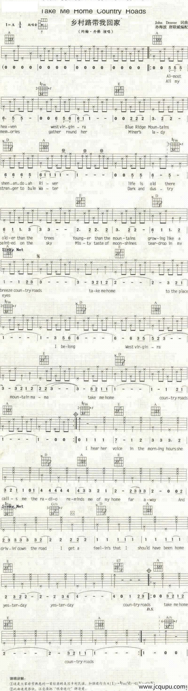 Take Me Home Contry Roads简谱