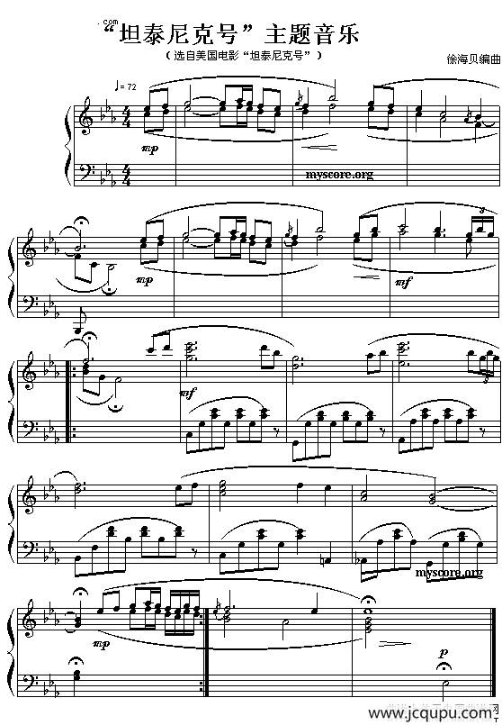 泰坦尼克号简谱