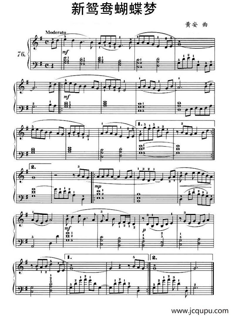 新鸳鸯蝴蝶梦（电视剧《包青天》主题曲）简谱