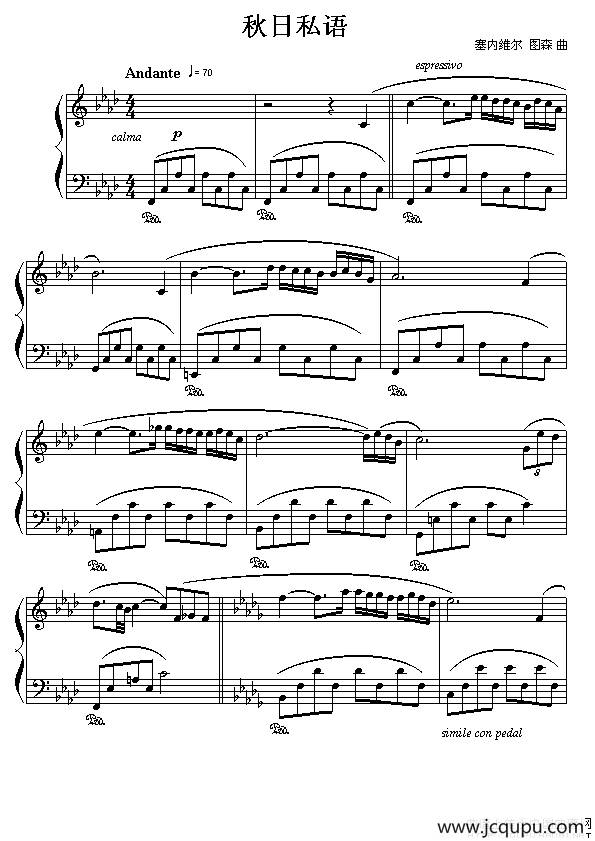 秋日私语简谱