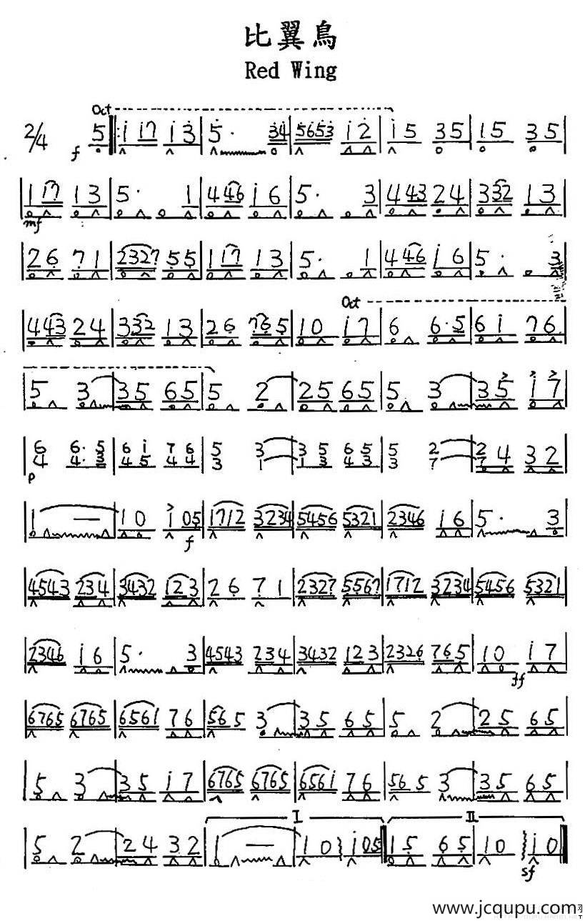 比翼鸟简谱