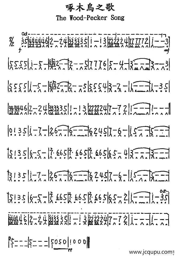 啄木鸟之歌简谱