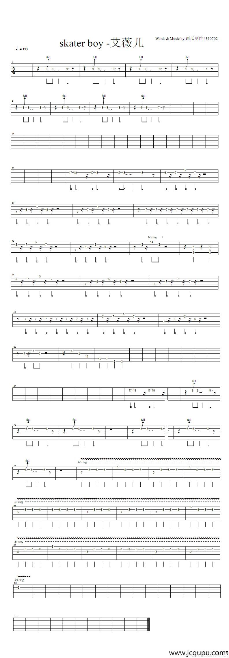 skater boy简谱