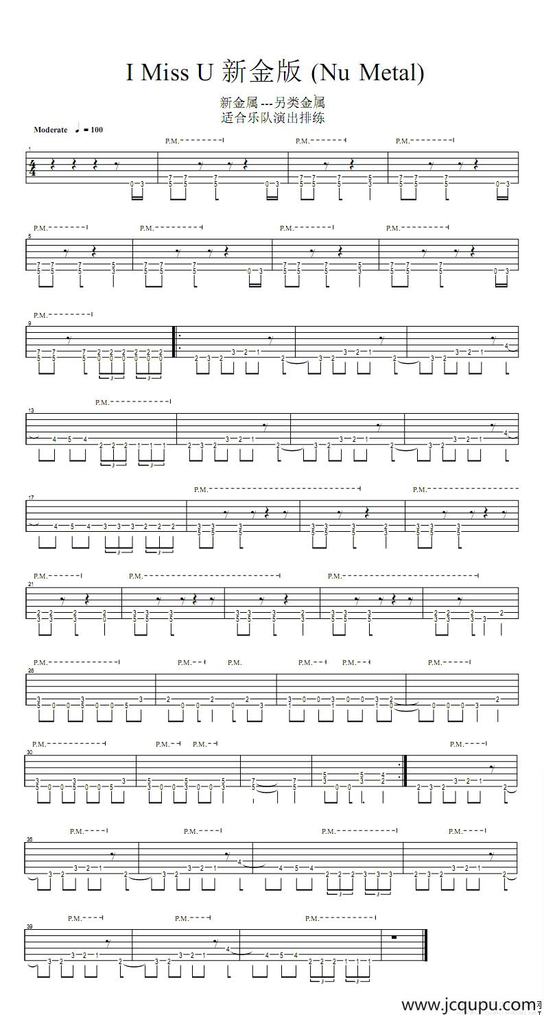 I miss u 新金属版简谱