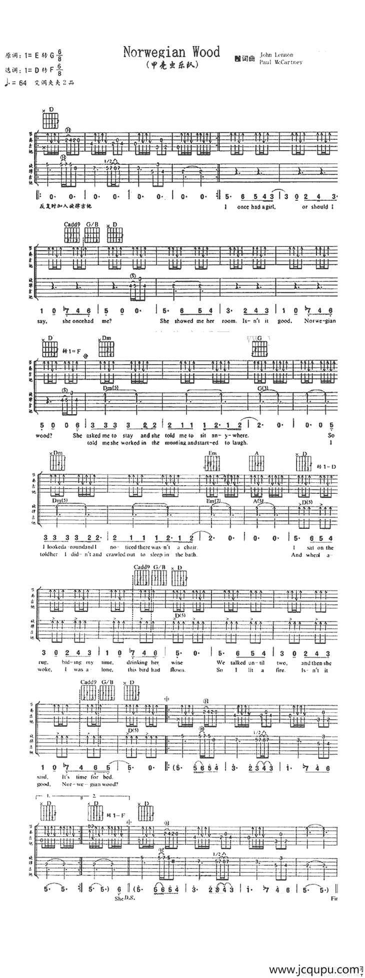Norwegian wood简谱