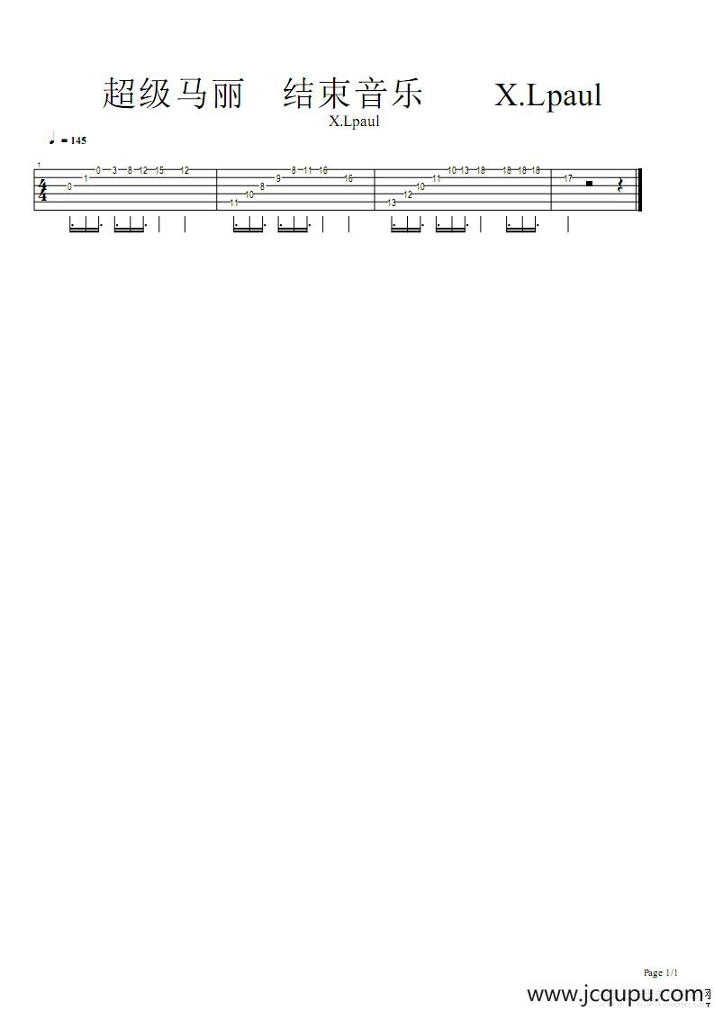 超级玛丽 结束简谱