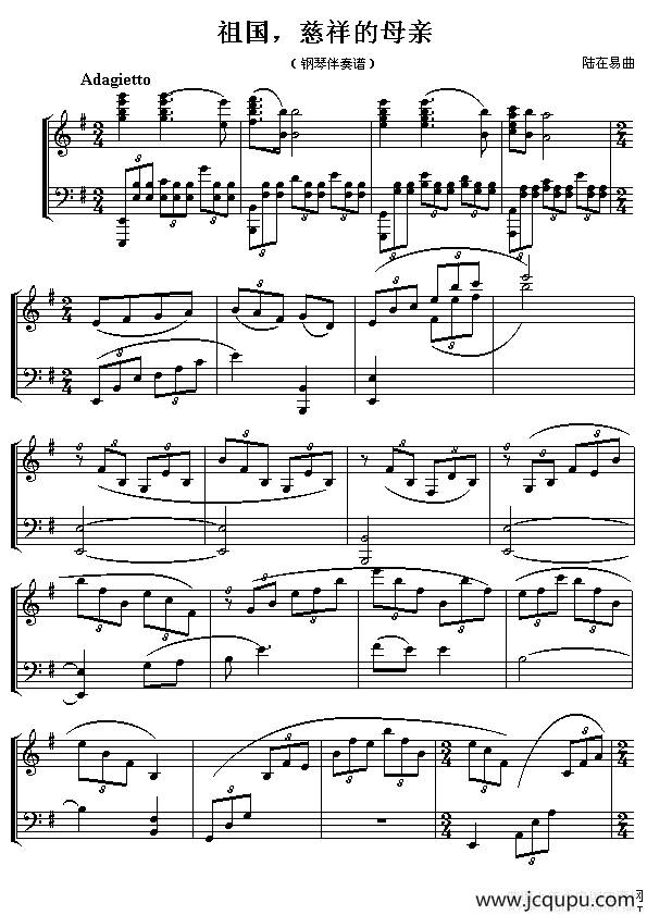 祖国，慈祥的母亲简谱