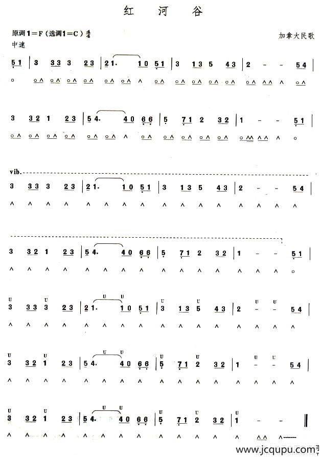 考级五级曲目：红河谷简谱