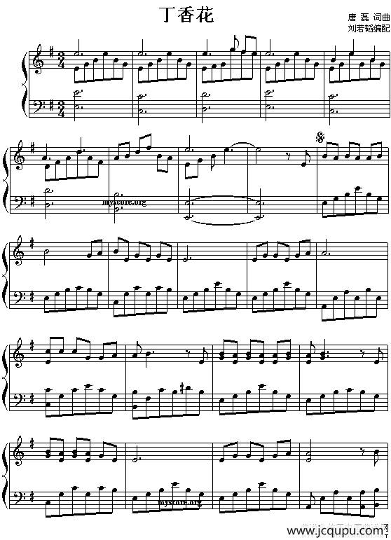 丁香花（刘若韬编配版）简谱