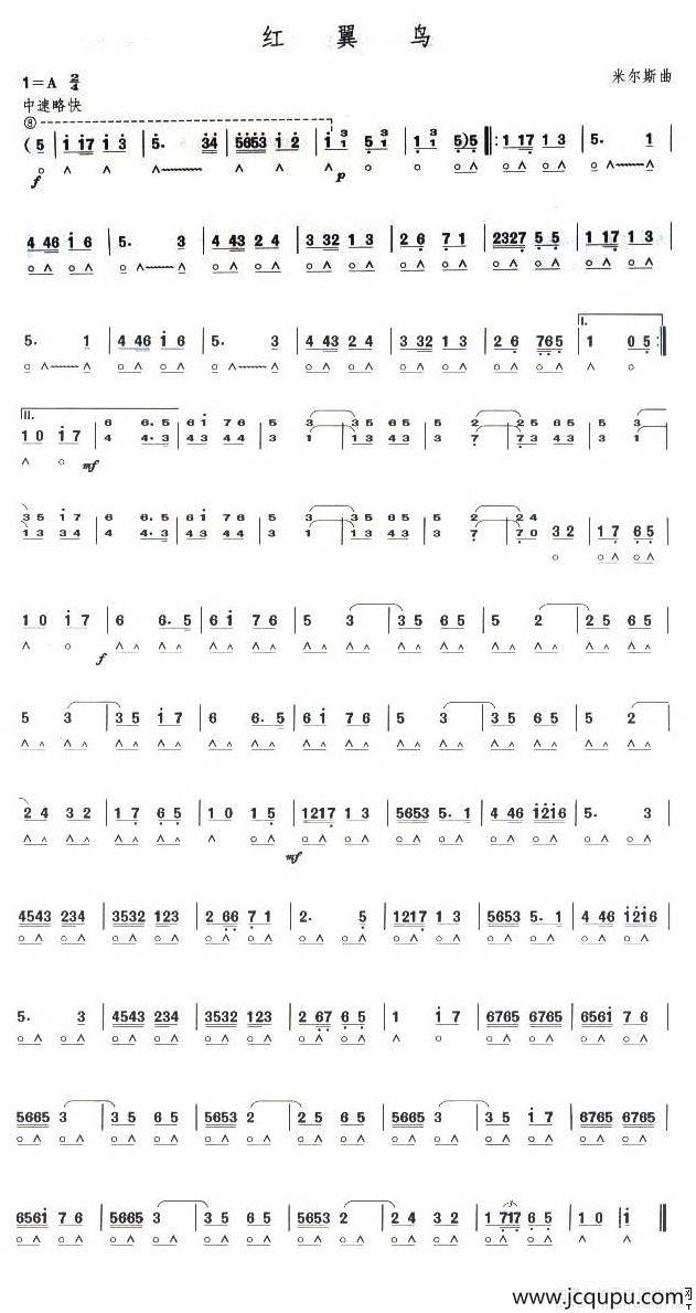 考级九级曲目：红翼鸟简谱