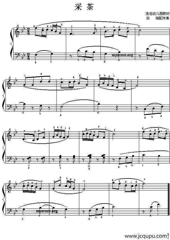 采茶（儿童钢琴小曲）简谱